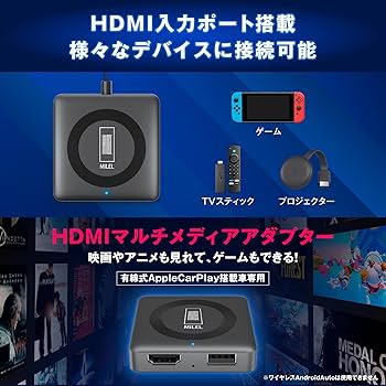 Amazon.co.jp: MILEL AD1 ミレル Car TV Mate Proカーテレビ